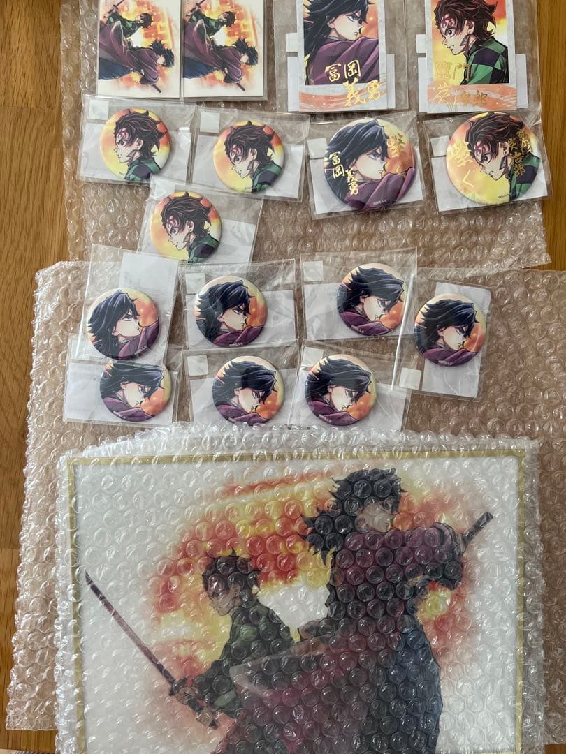 繋ぐWEB SHOPくじ炭治郎と義勇B賞