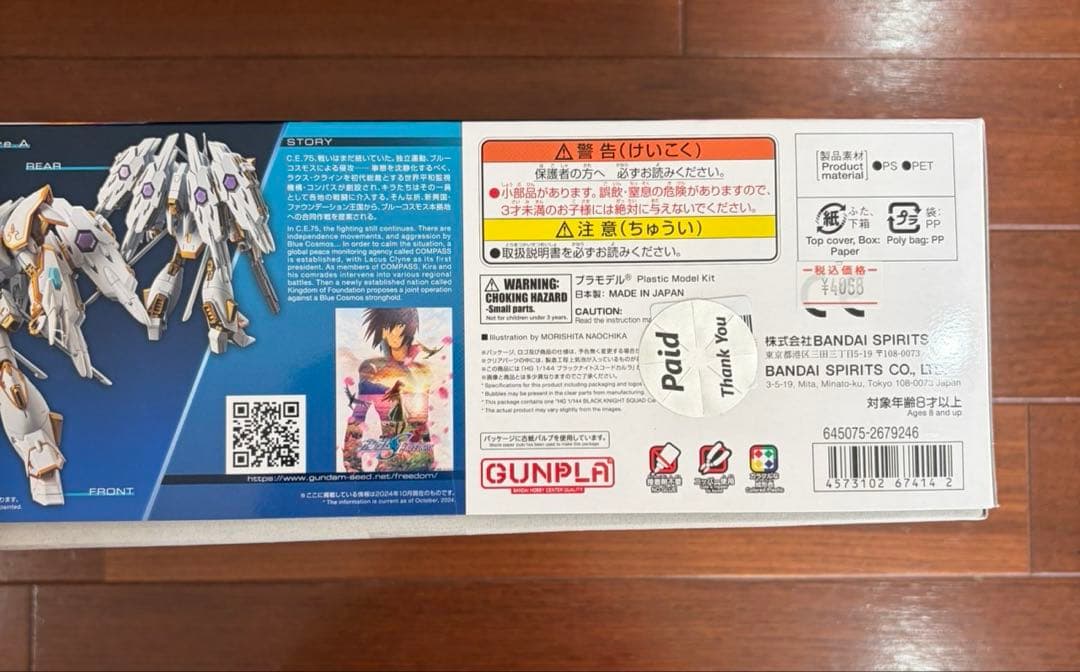 ★定価割れ★ガンダムシードシリーズ 5体まとめ売り