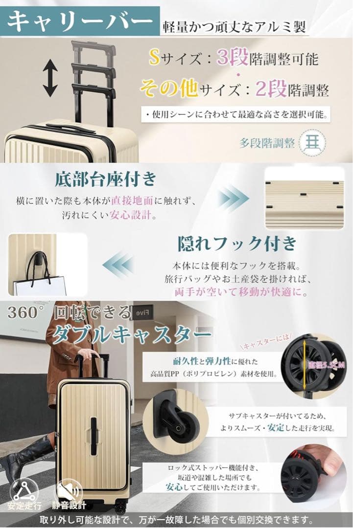 魔法小屋　スーツケース　Sサイズ　ベージュ　40L