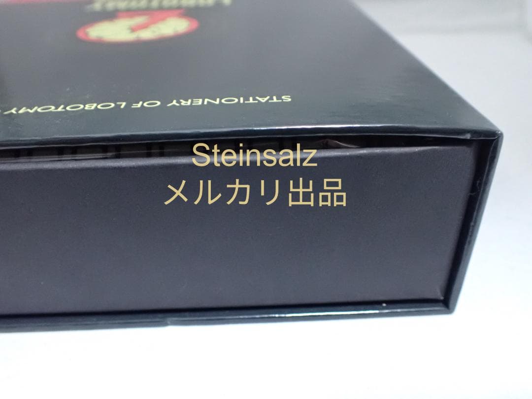 【韓国】ロボトミーコーポレーション　新入社員セット　文具セット