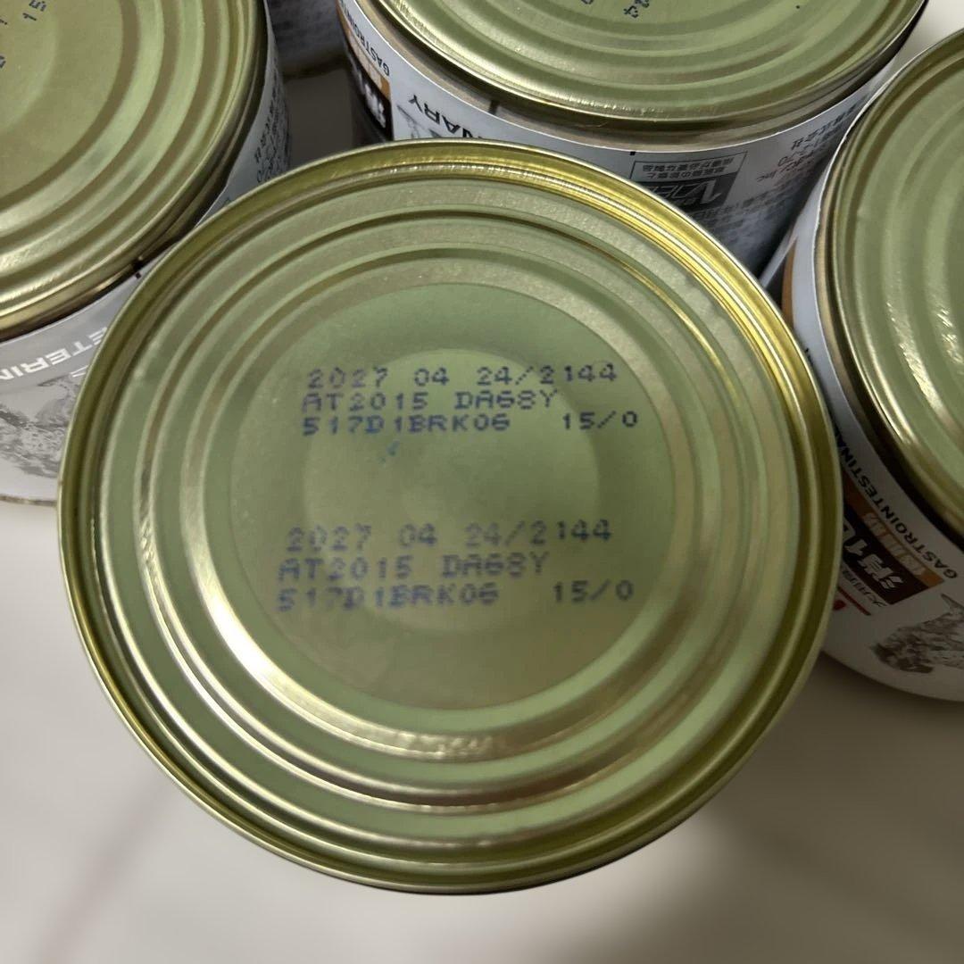 ロイヤルカナン　消化器サポート低脂肪ウエット缶