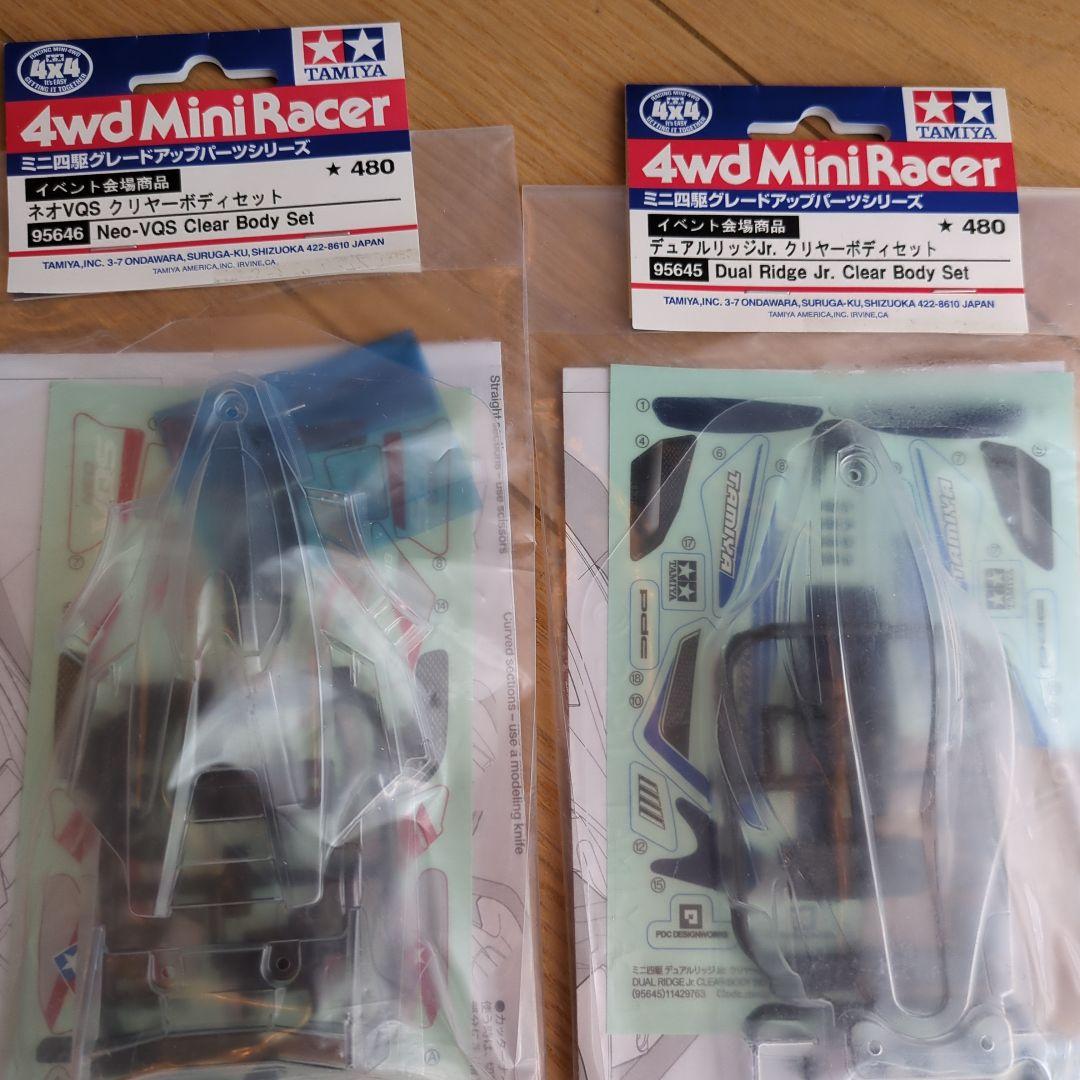 4wd MiniRacer ミニ四駆 各種パーツセット