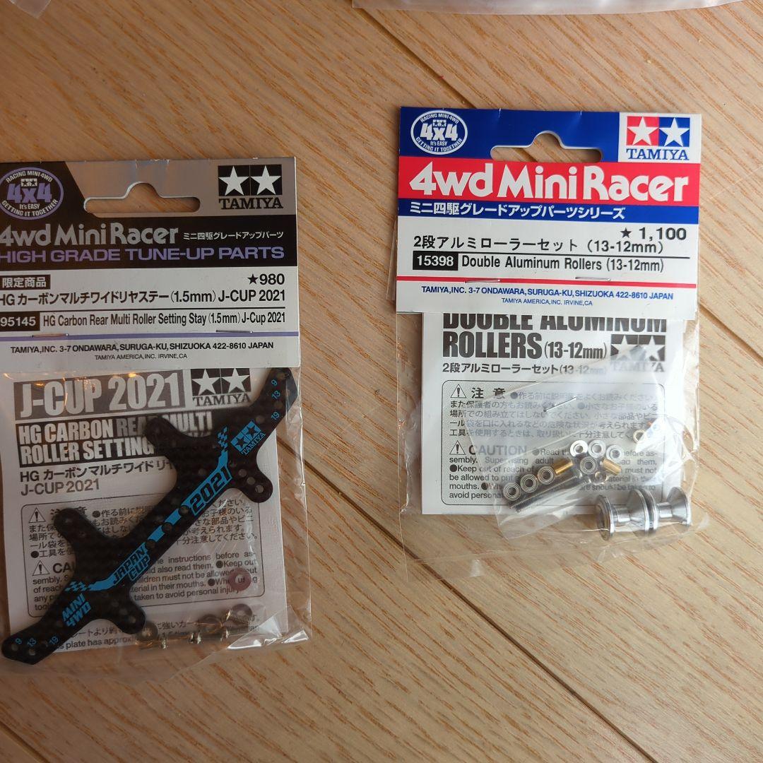 4wd MiniRacer ミニ四駆 各種パーツセット