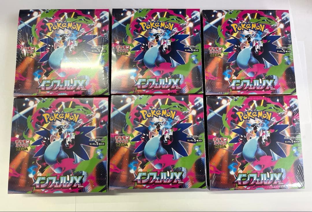 【新品未開封シュリンク付き】ポケモンカードゲーム インフェルノX 6BOX