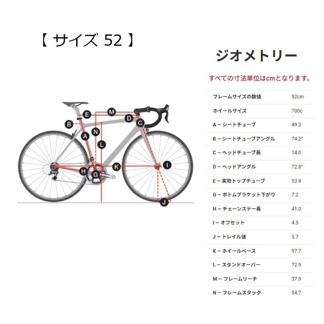 トレック エモンダS6 【ほぼ未使用】