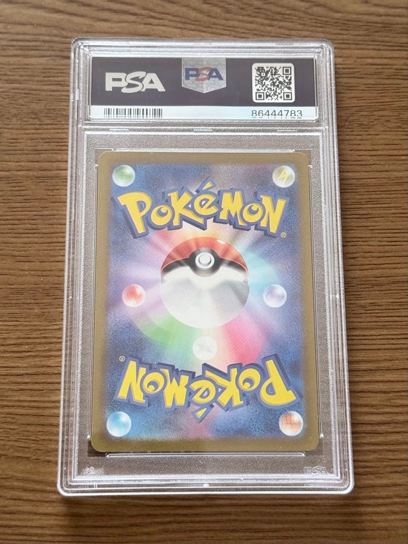 ルギアV[s12]110/098(SR) PSA10