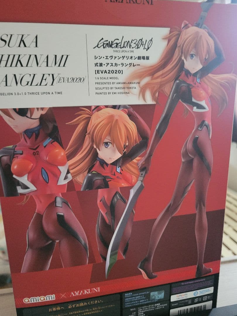 アスカ・シキナミ・ラングレー EVA2020 1/6フィギュア