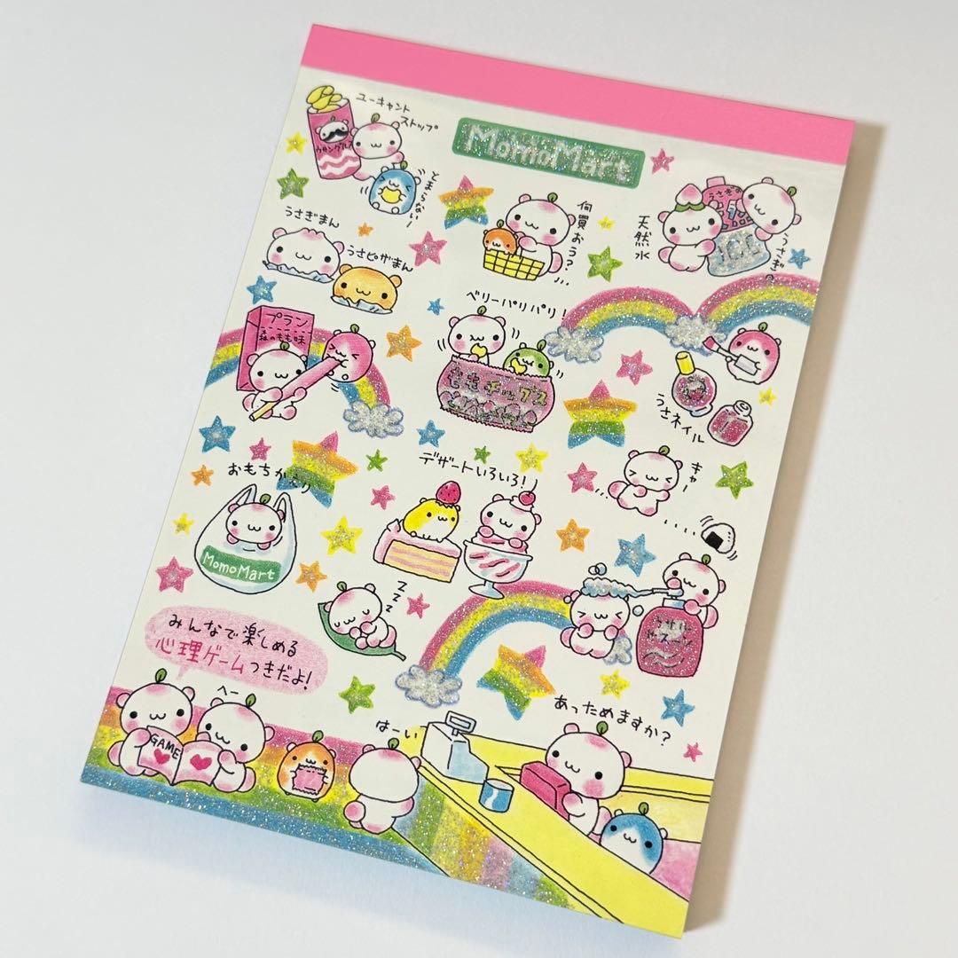 Fayern様 メモ帳 2個セット