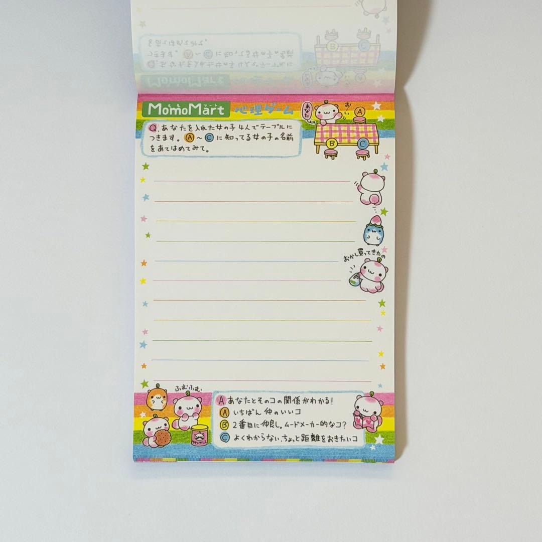 Fayern様 メモ帳 2個セット