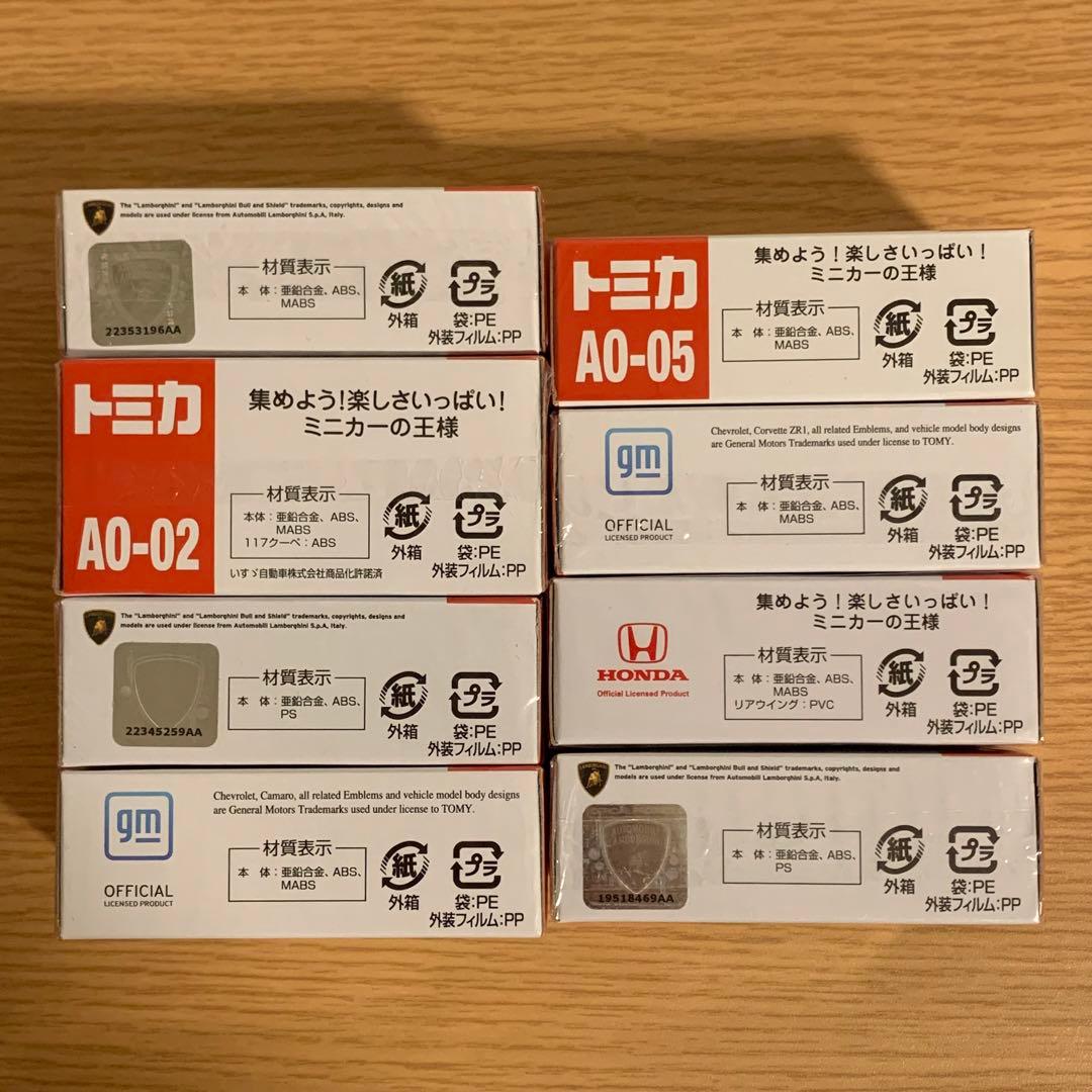 ⭐️トミカ⭐️アジア限定品⭐️8種⭐️8台セット⭐️未開封⭐️タカラトミー⭐️ミニカー⭐️レア⭐️