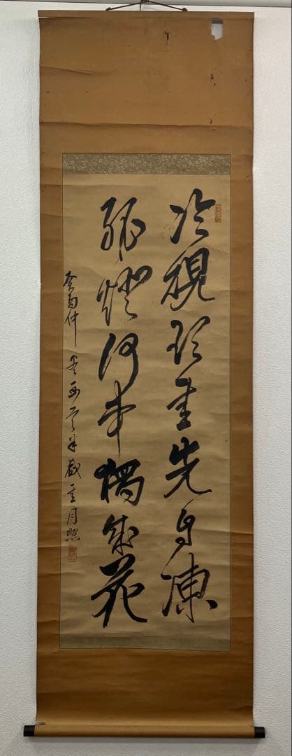 月照／僧　書　紙本　掛軸（検索／西郷隆盛・島津斉彬）