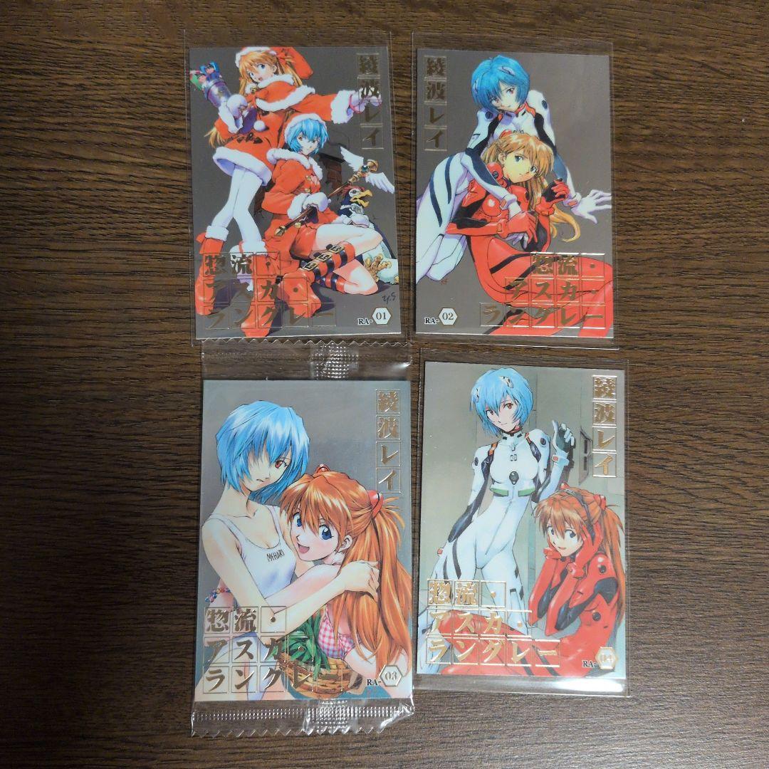 【45603】新世紀エヴァンゲリオン ウエハースカード 32枚コンプ+αセット