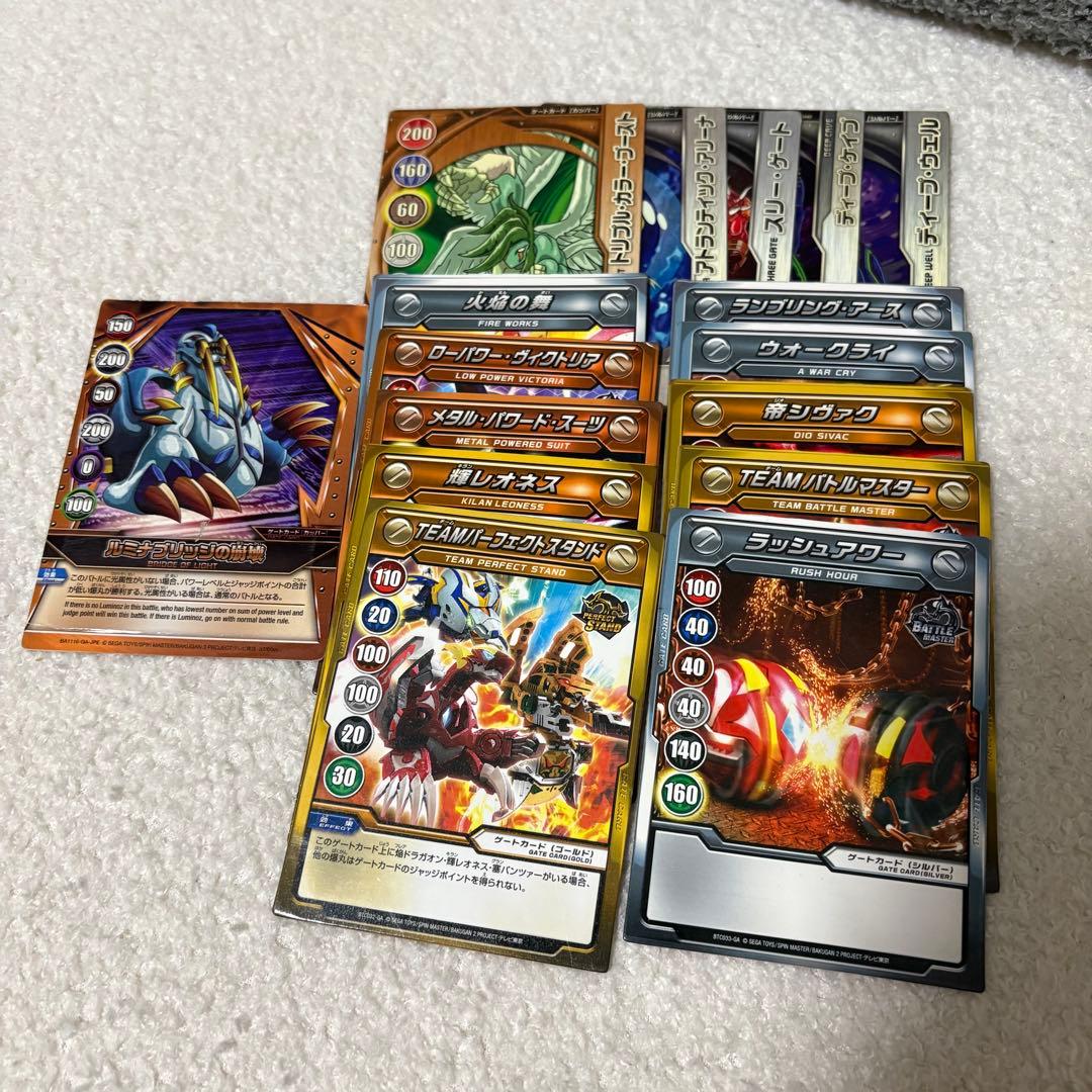 爆丸 まとめ売り カード付き