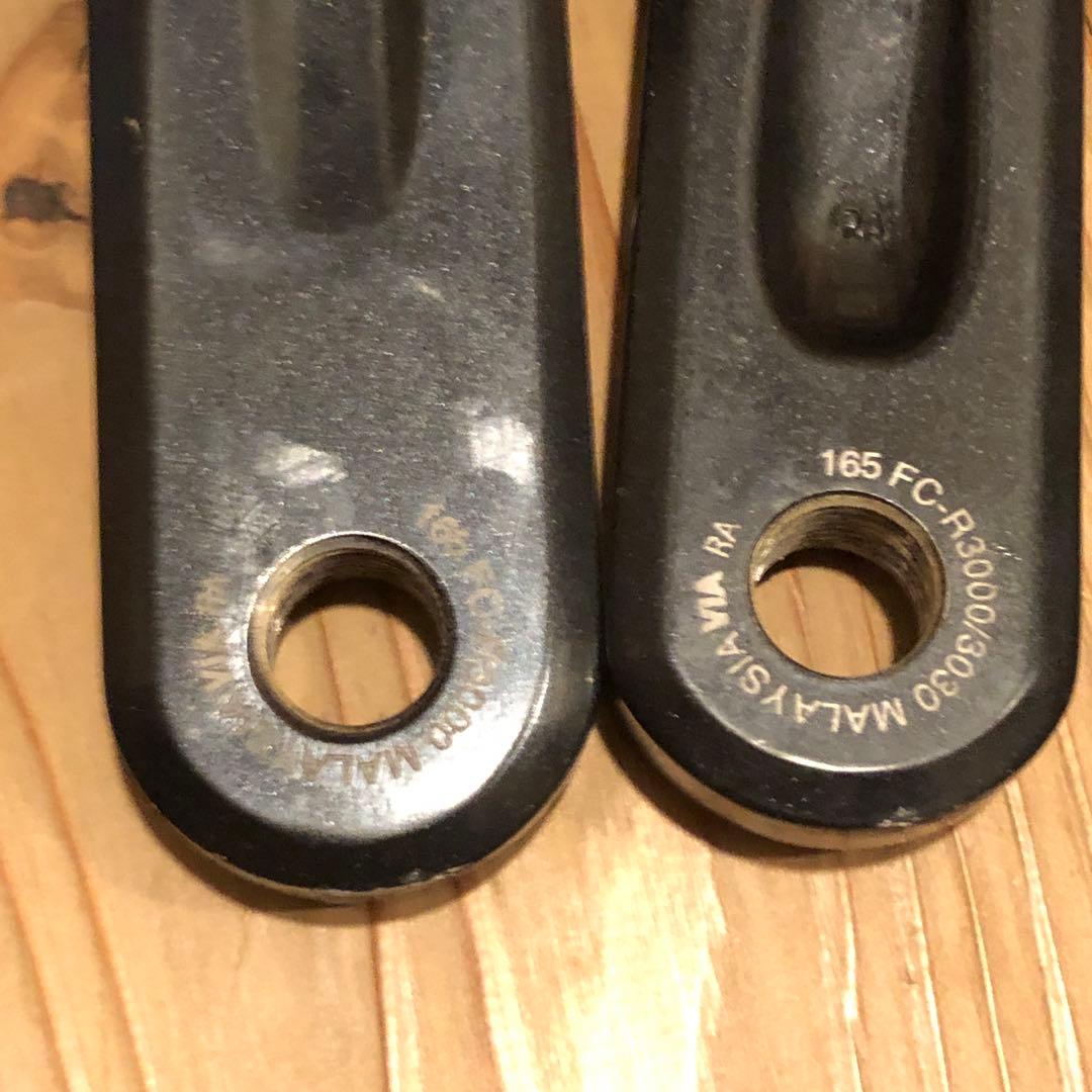 SORA R3000 コンポーネントセット