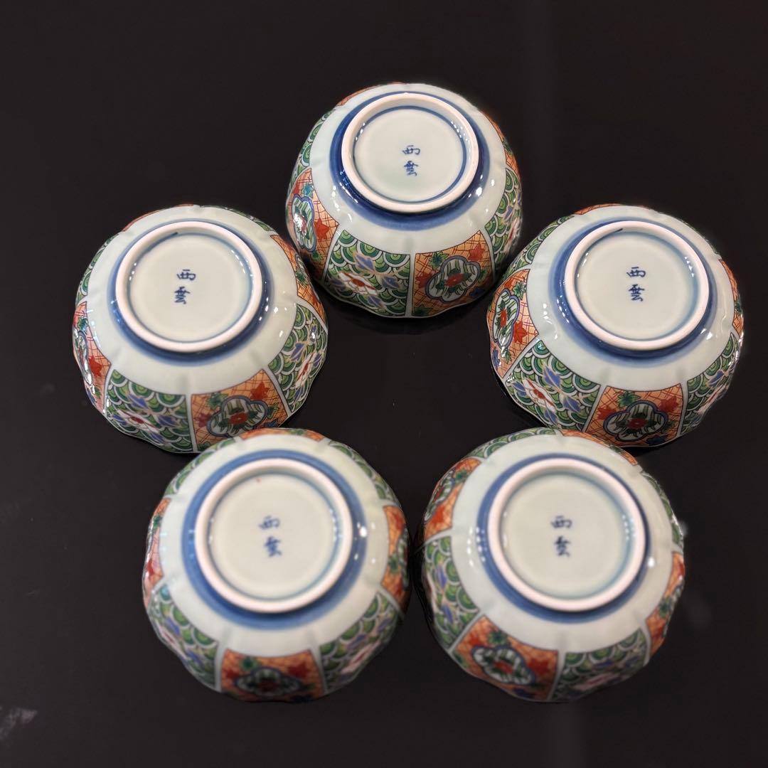【未使用】有田焼 西雲 小鉢5個小皿5枚 鍋島 伊万里