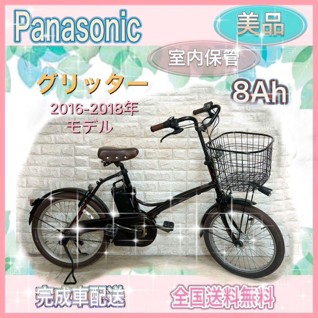☆Panasonic電動自転車☆20インチ☆完成車配送送料無料☆室内保管品☆美品