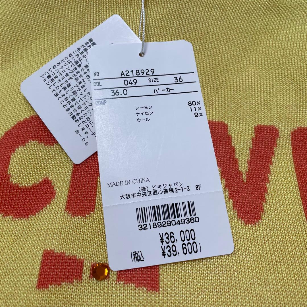 秋冬ゴルフウエア⛳️アルチビオ2点「フード付きニット＆ニットスカート」新品✨️36