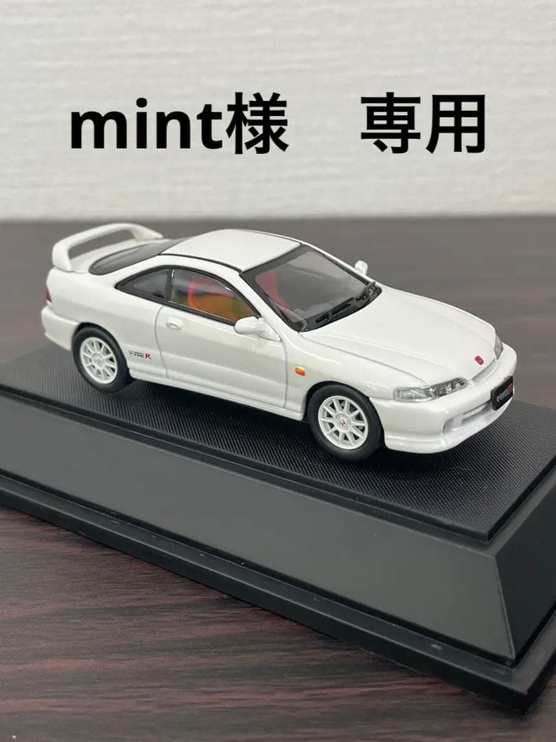 エブロ1/43 ホンダ インテグラ タイプR 2台セット