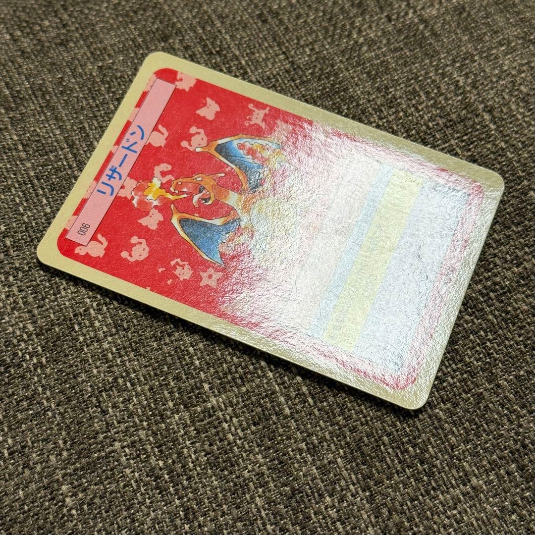 ♡ポケモン トップサン リザードン 裏青カード♡
