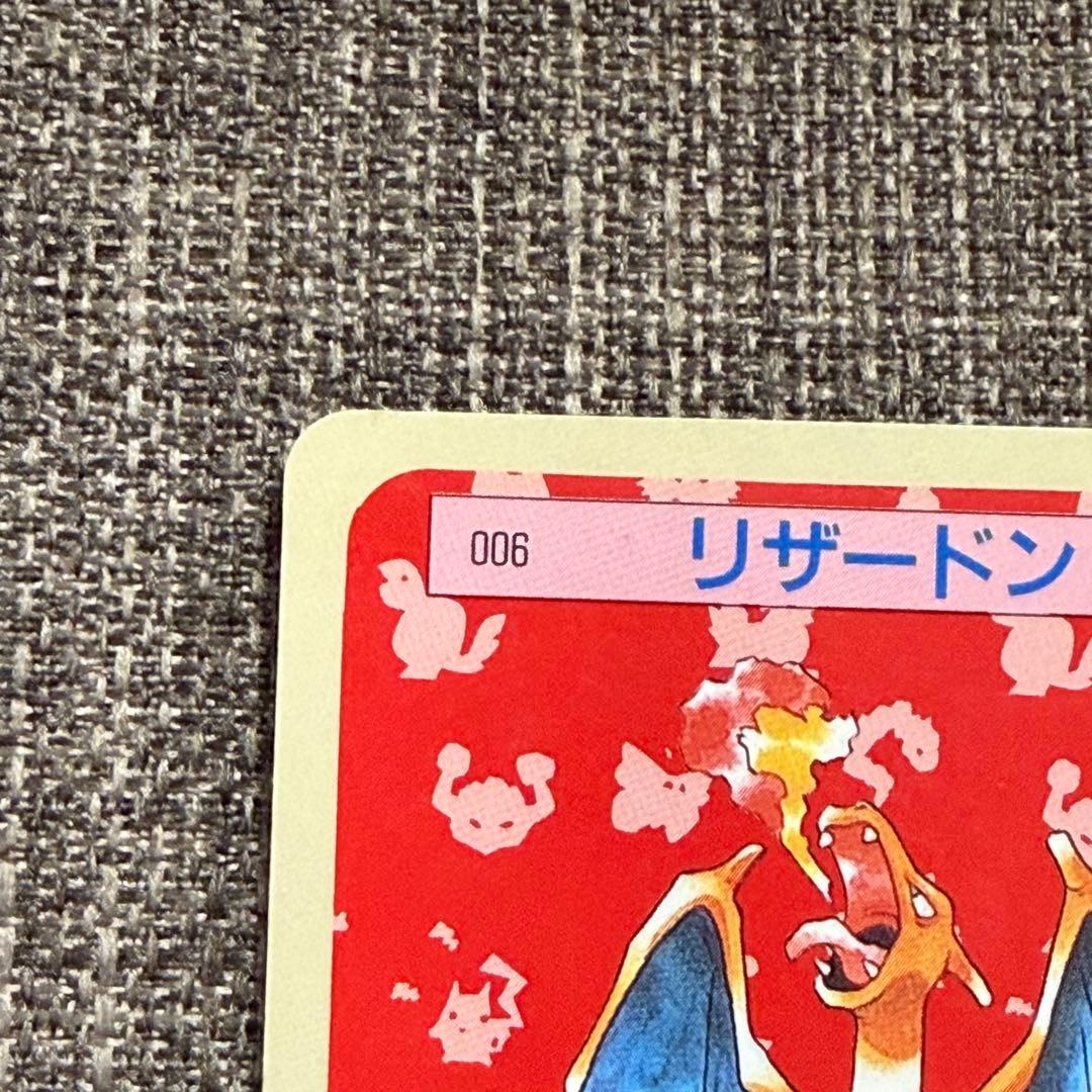 ♡ポケモン トップサン リザードン 裏青カード♡