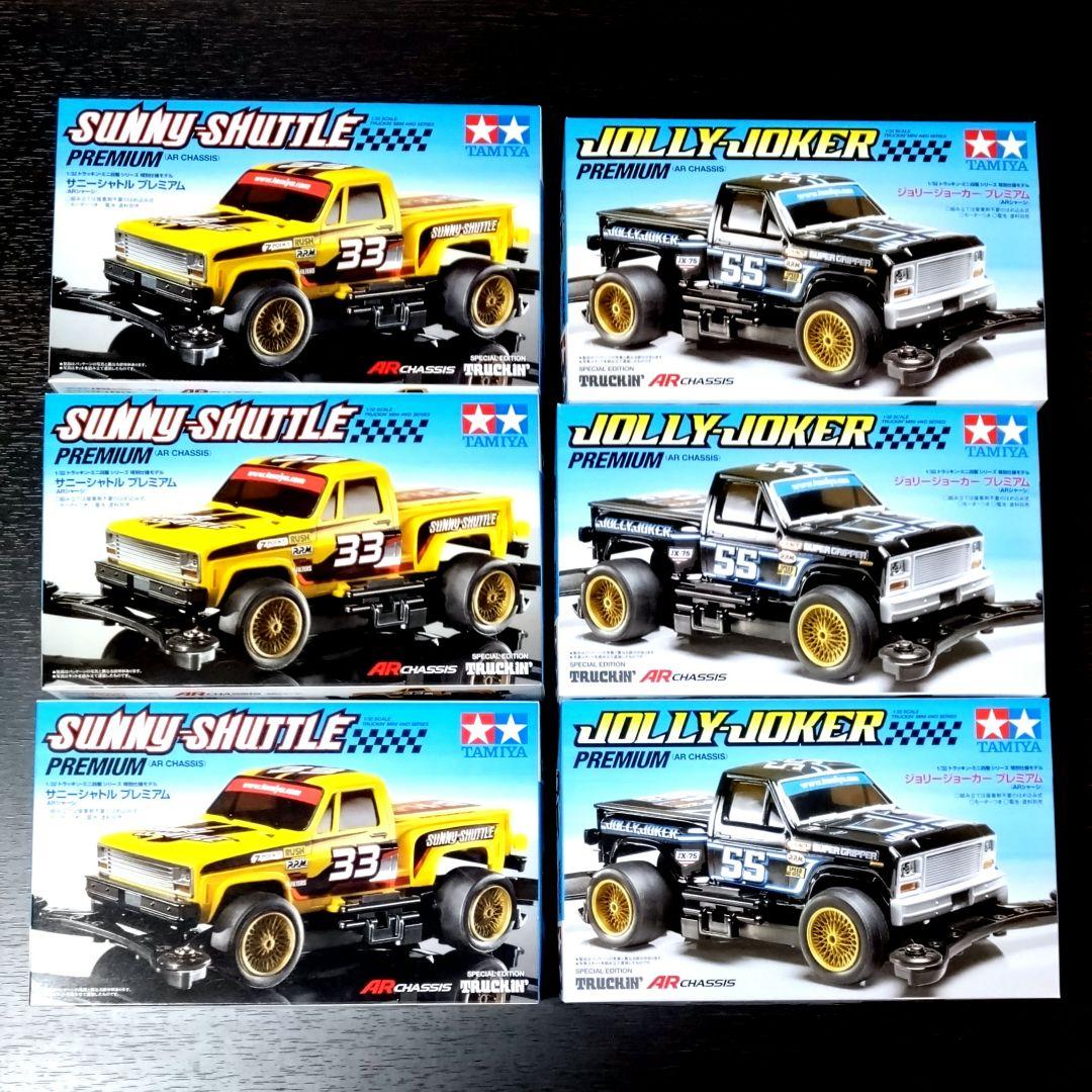 【М697】ミニ四駆 サニーシャトルプレミアム & ジョリージョーカープレミアム