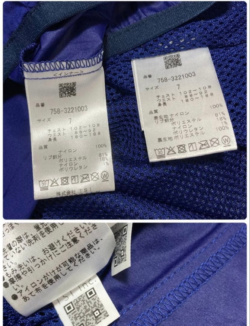 新品 マスターバニー 撥水ACコーティング ツインスニード(7)サイズ3L/青