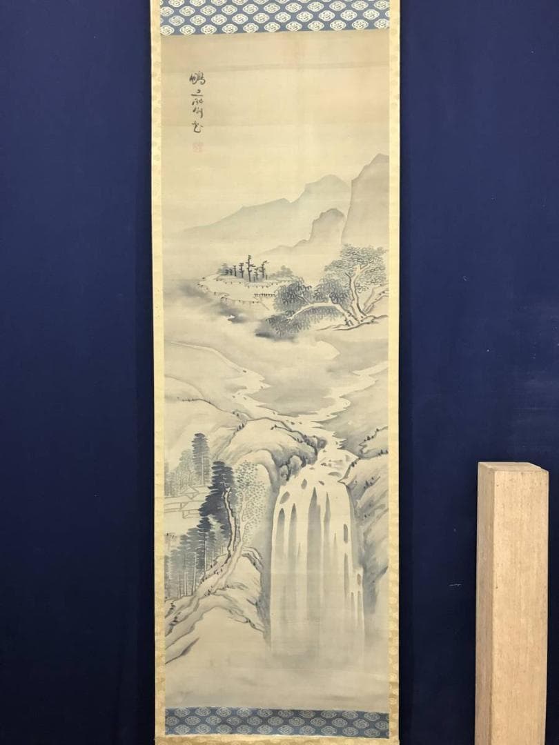 【真作】亀田鵬斎/瀧山村図/山水図/江戸後期/掛軸/名家伝来/AC-178