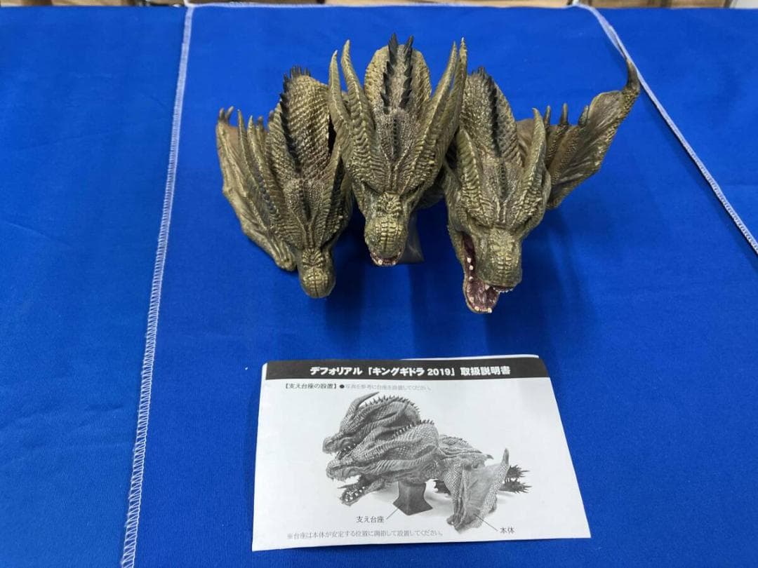キングギドラ (2019) デフォリアル