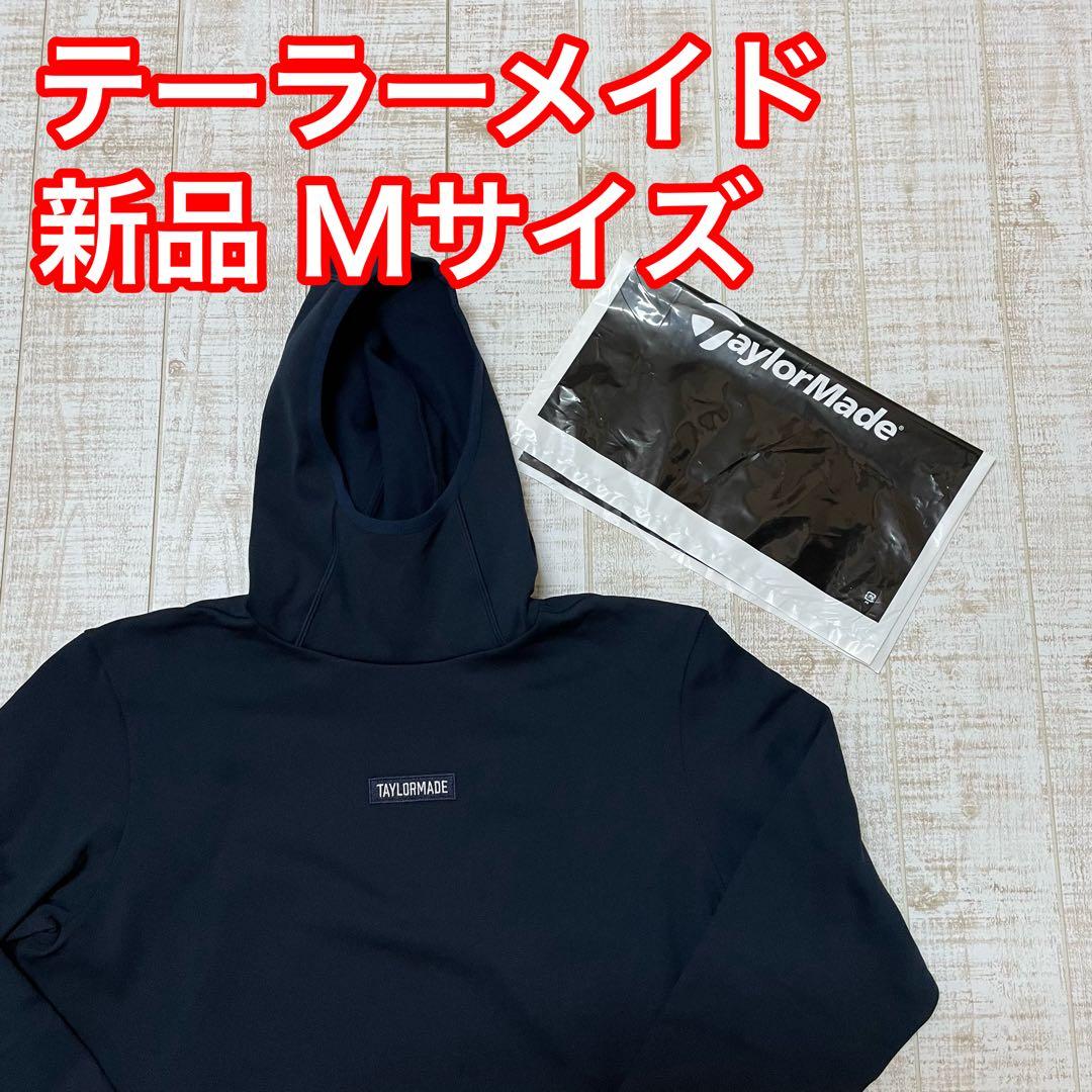 新品 テーラーメイド 長袖 パーカー 保温 胸ロゴ ネイビー Mサイズ