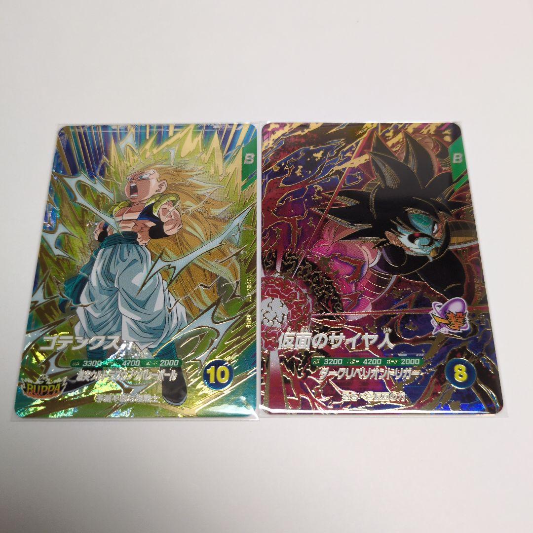 【週末限定】ドラゴンボールスーパーダイバーズ SDV7弾 GDRコンプ セット①