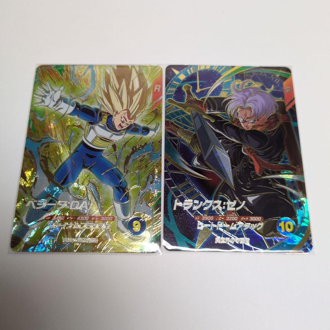 【週末限定】ドラゴンボールスーパーダイバーズ SDV7弾 GDRコンプ セット①