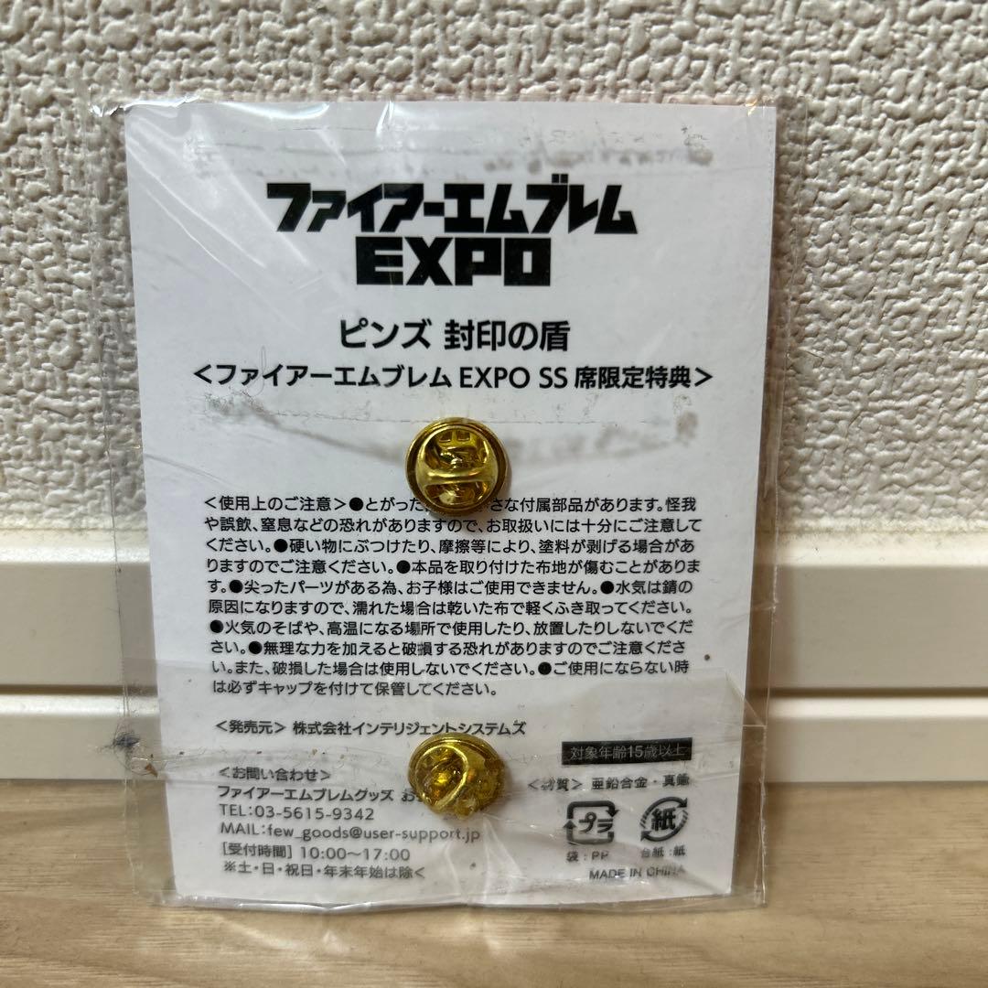 ファイアーエムブレム EXPO ピンズ 封印の盾