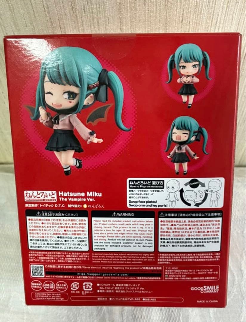[新品未開封] (特典付き) ねんどろいど　初音ミク　ヴァンパイア　Ver.
