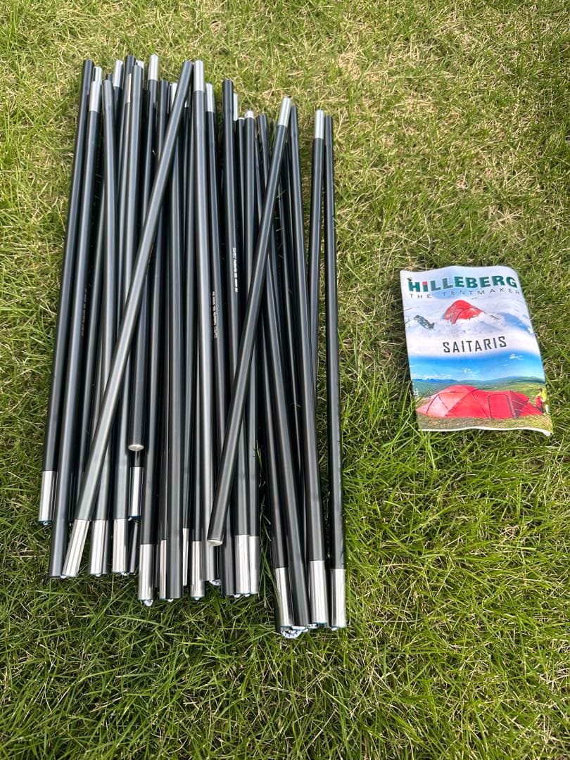 HILLEBERG ヒルバーグ サイタリス サンドカラー