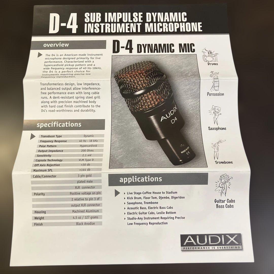 AUDIX D4 ダイナミックマイク