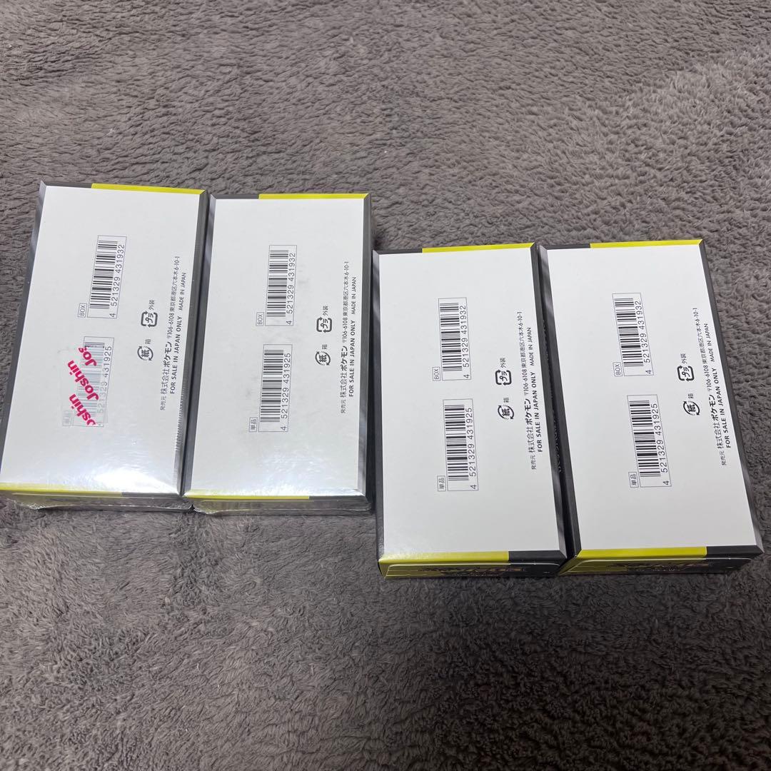 MEGAドリームex 新品未開封4BOXセット(シュリンク付き2+なし2)