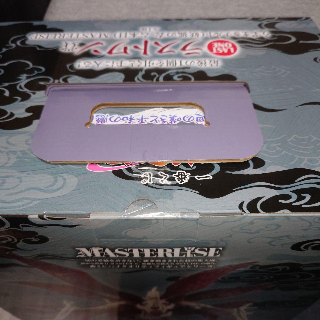 NARUTO 一番くじラストワン賞C賞ペインG賞ちょこのっこまとめ売り＋おまけ