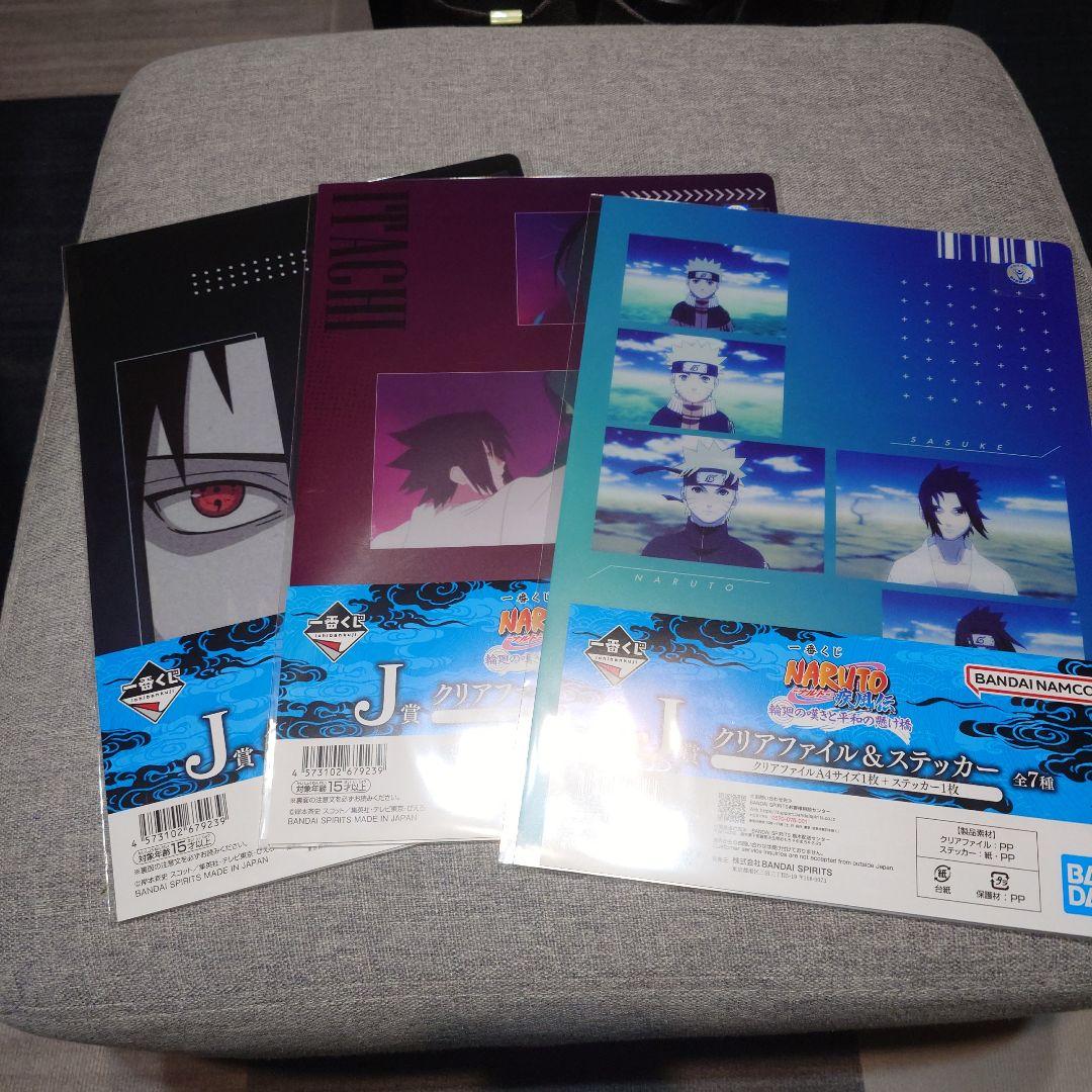 NARUTO 一番くじラストワン賞C賞ペインG賞ちょこのっこまとめ売り＋おまけ