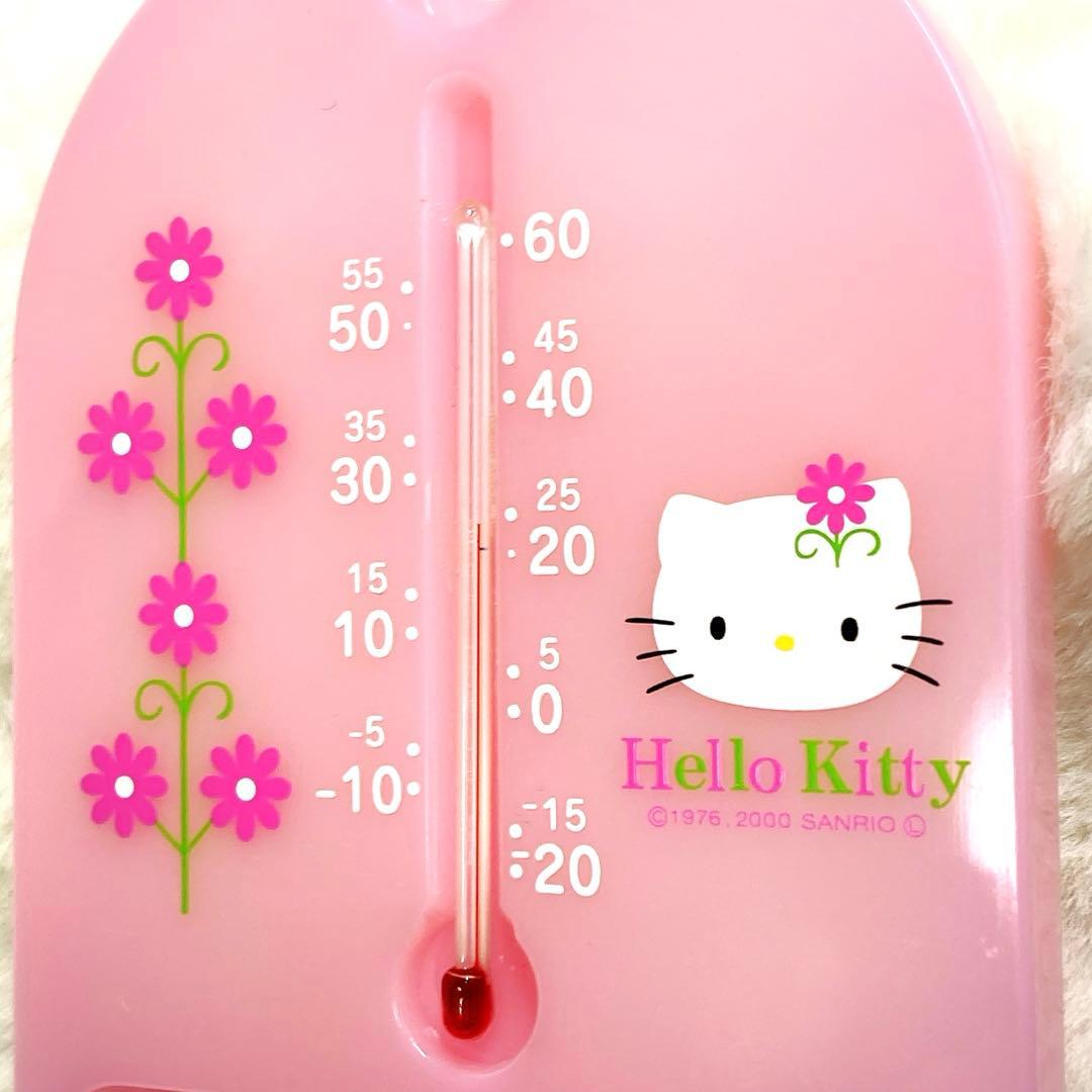 平成レトロ／レア雑貨いっぱい✨／ハローキティ／まとめ売り／廃盤／30点セット