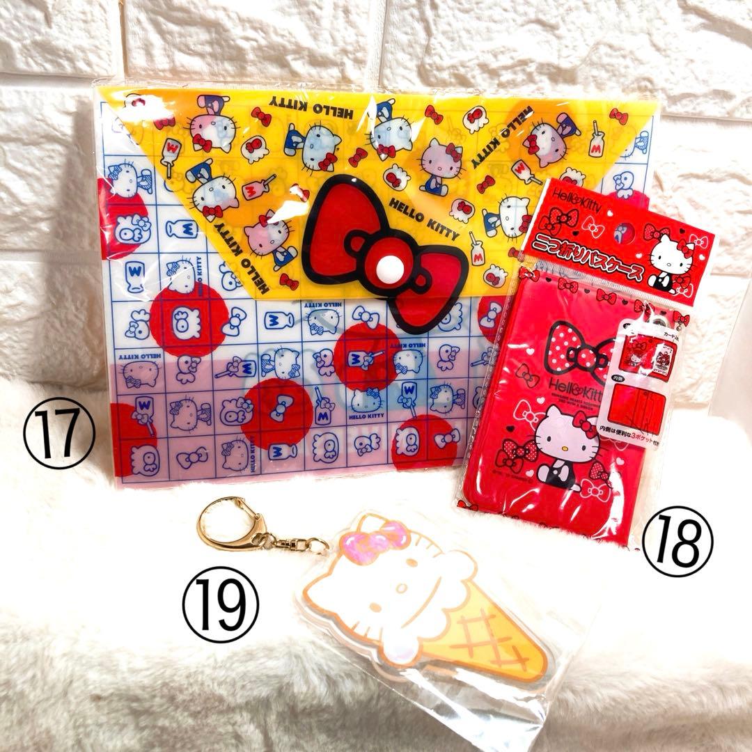 平成レトロ／レア雑貨いっぱい✨／ハローキティ／まとめ売り／廃盤／30点セット