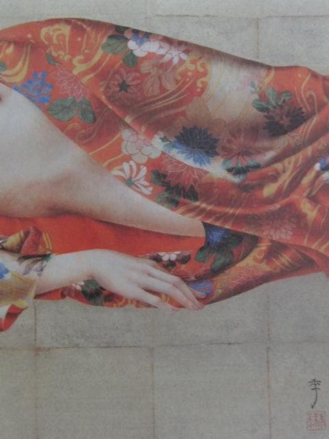 荻原季美子、【女】、希少な額装用画集より、新品額装付、状態良好