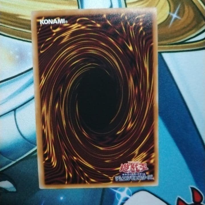 遊戯王　The Fallen & The Virtuous　プリズマ　プリシク