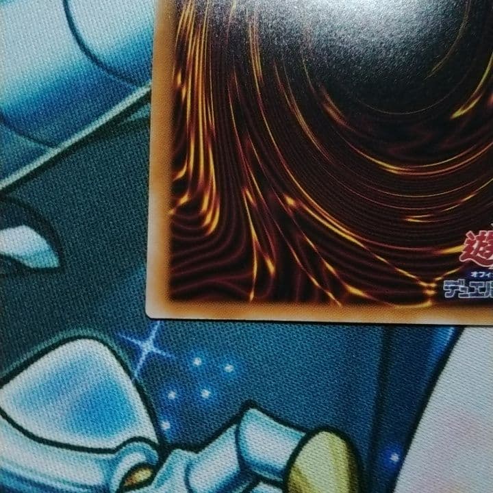 遊戯王　The Fallen & The Virtuous　プリズマ　プリシク