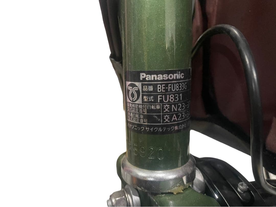 ◻︎【ほぼ未使用】パナソニック 電動自転車 ビビライフ BE-FU833G
