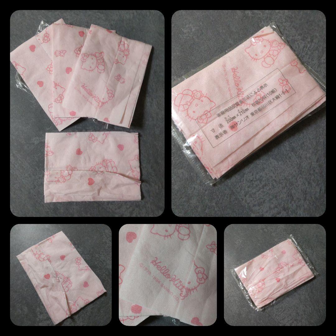 SANRIO★HELLO KITTY ハローキティSET！【1991年～】