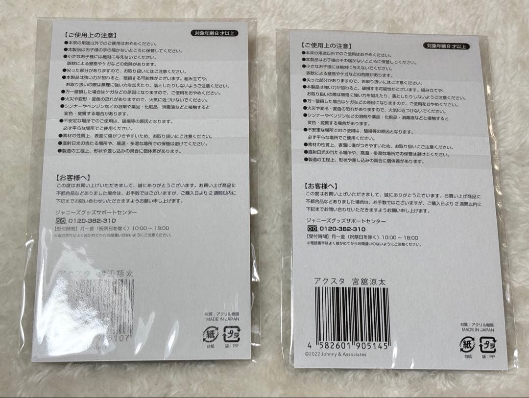  Man ゆり組　まとめ売りセット