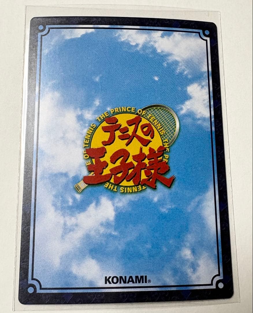 ★テニスの王子様★トレーディングカード★不二周助★スーパーレア★