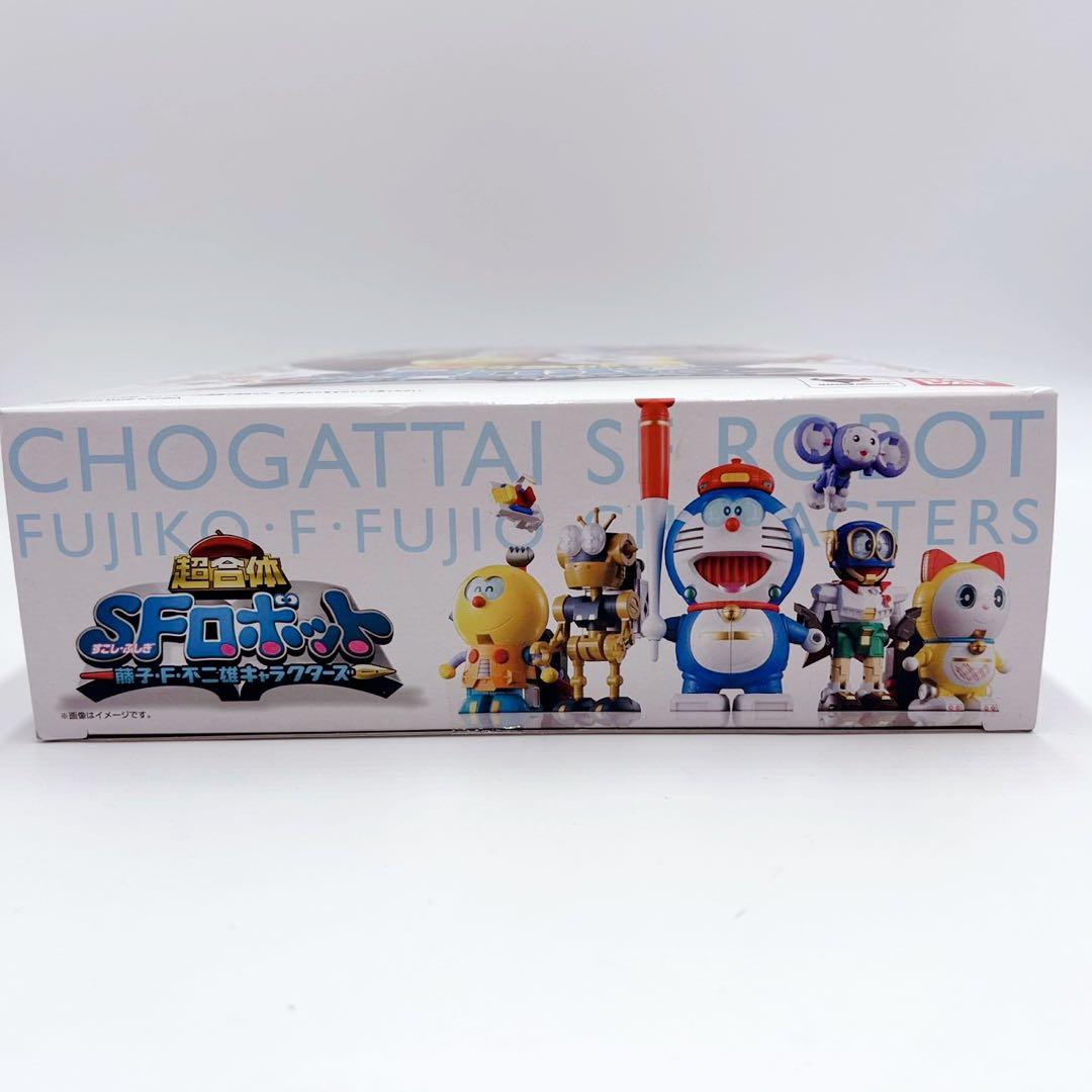 ✨未開封品✨超合体 SFロボット 藤子・F・不二雄キャラクターズ