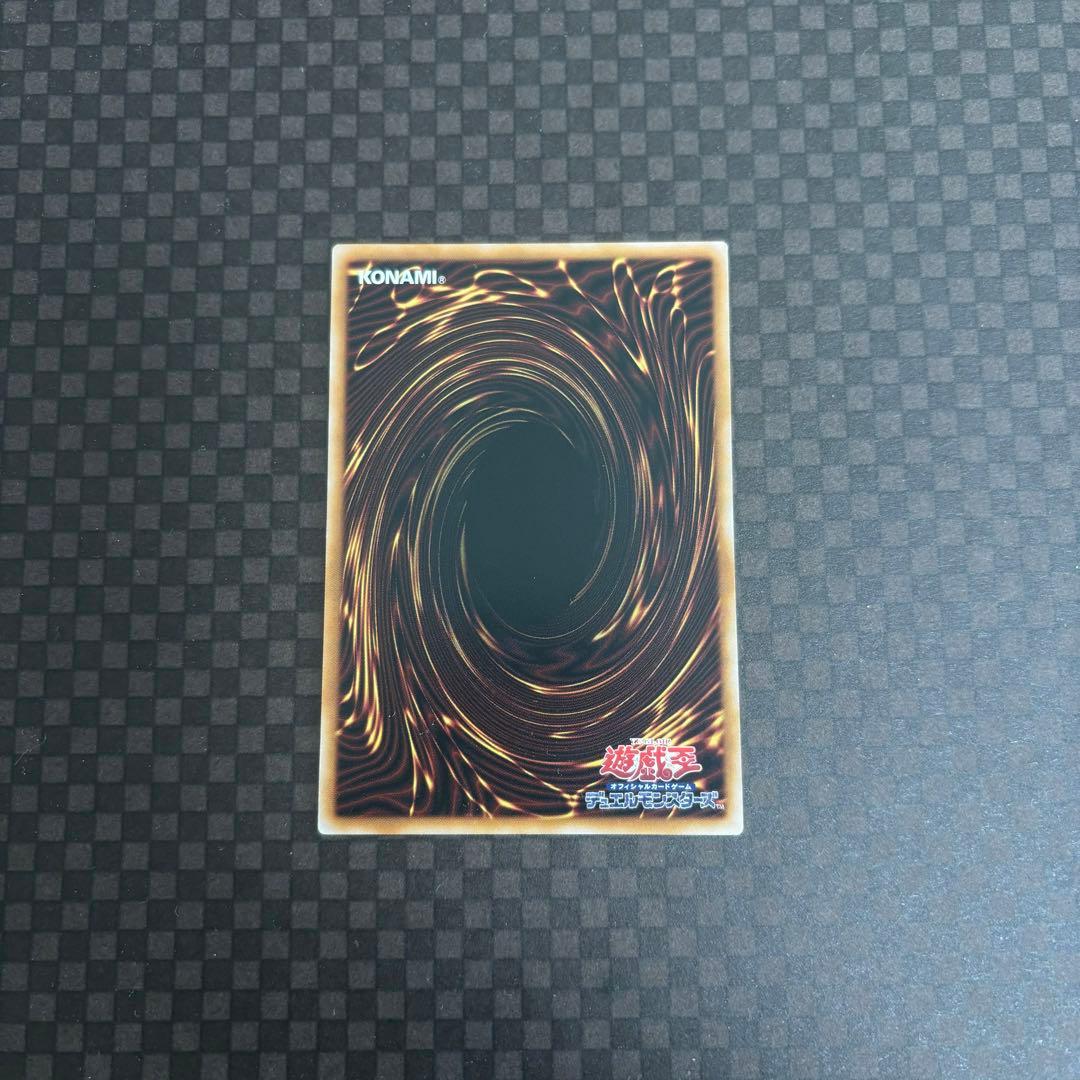 遊戯王 調和ノ天救竜 プリズマティックシークレットレア プリシク