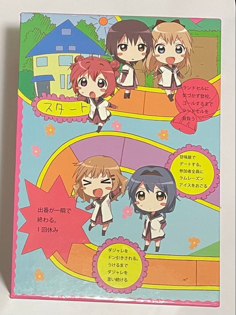 ゆるゆり 初回限定版 BOX付き全6巻セット (限定小冊子 6巻付き )
